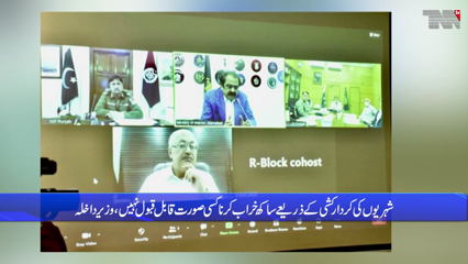 Islamabad- Govt to launch crackdown against defamatory social media content 