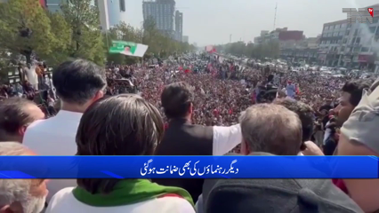 Islamabad- Interim bail granted to Imran Khan in 10 cases till July 18