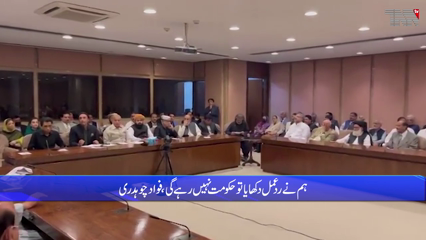 Islamabad- Zardari, Sharif mafia's idea of eliminating opponents is unacceptable, Imran Khan