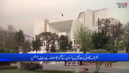 Islamabad-Hearing of petitions of deviant members adjourned indefinitely