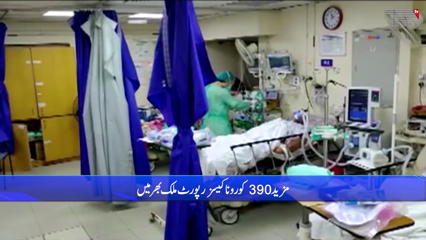 Islamabad - Two more corona patients died, 175 in critical condition