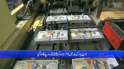 Karachi- Dollar hits historic high, reaches Rs228 in interbank