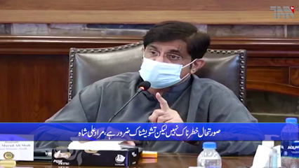 Karachi- If the increase in Corona is not stopped, tough decisions will have to be taken, CM Sindh