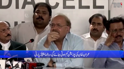 Karachi- Imran Khan may go out with his wife after elections: Manzoor Wasan
