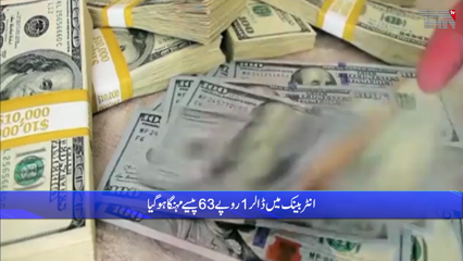 Karachi- Rupee free fall continues as dollar hits Rs230 in interbank