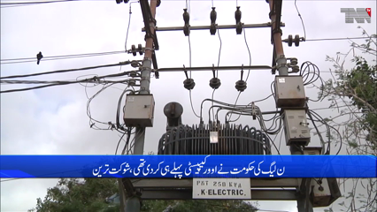 Karachi- Shaukat Tareen explained reason for load shedding