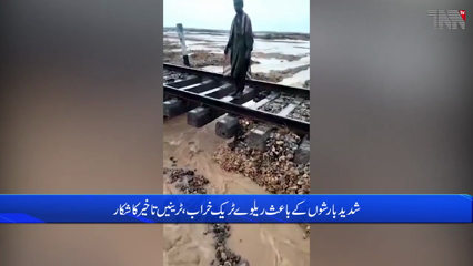 Karachi- Train Tracks damaged due to heavy rains, Trains delayed