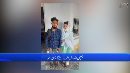 Karachi-I believe in courts,Zaheer Ahmed 