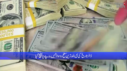Karachi, the speed of the American currency is not taking the name of stopping