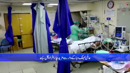 Karachi,the war of corona virus has accelerated once again,the rate of positive cases has exceeded three percent