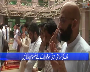 Karahi- Nation celebrates Eid ul Adha with religious zeal, fervour