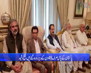 Rawalpindi- Sheikh Rasheed mocks Nawaz Sharif, claims PML-N leader is considering to leave govt