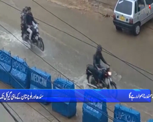 Karachi- More scattered rain-wind, thundershower expected in Sindh, Balochistan & Punjab