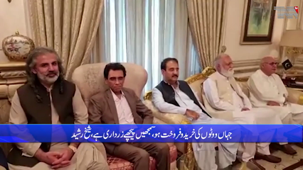 Where there is buying and selling of votes, understand that Zardari is behind,Sheikh Rasheed Ahmed says