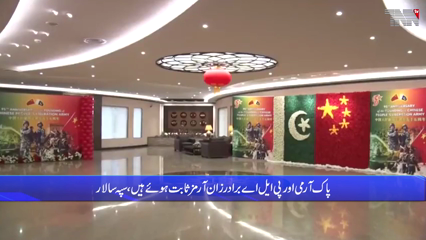Army Chief Says Pak Army and PLA Brothers in Arms Have Proved
