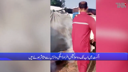 Increase in dengue cases in Karachi, 28 people affected in 24 hours