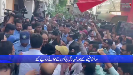 ٰIslamabad- Court sends Gill on two-day physical remand in sedition case 