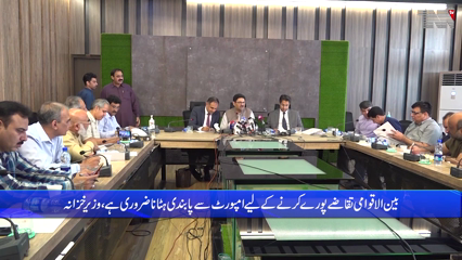 Islamabad- Govt will lift ban on luxury imports under IMF condition: Miftah Ismail 