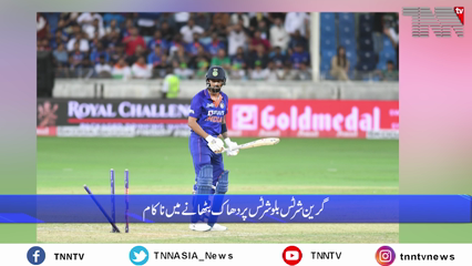 Islamabad- India defeated Pakistan by five wickets in the Asia Cup, Cricket fans disappointed