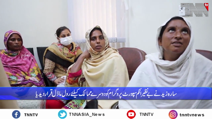 Islamabad- Jordanian Princess Sarah Zeid termed BISP a role model for other countries