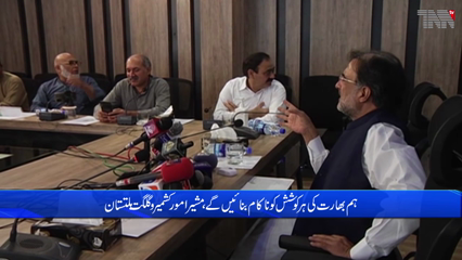 Islamabad- Kashmir issue part of our government's priorities, says Qamar Zaman Kaira