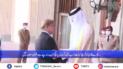 Islamabad- Ministry of Railways has announced the suspension of railway operations from Khanpur to Hyderabad