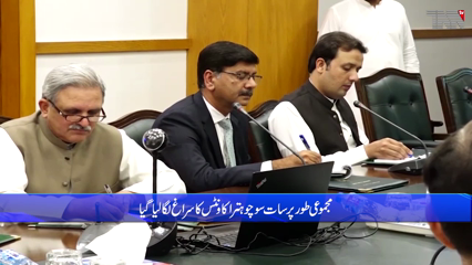 Islamabad- Negative campaign on Balochistan helicopter crash launched from India, JIT report