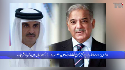 Islamabad- PM thanks UAE President for investment in Pakistan 