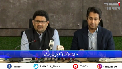 Islamabad- PTI doesn't care about the state, Miftah Ismail reacts to the audio leak