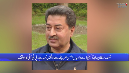 Islamabad- PTI filed a reference against Chief Election Commissioner in Supreme Judicial Council