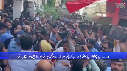 Islamabad- PTI fully supports Shahbaz Gill, affirms Fawad Chaudhry 