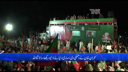 Islamabad- PTI's Gill 'torture drama staged' to draw attention from 'anti-state' narrative: Rana Sana