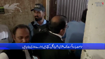 Islamabad- PTI's Shahbaz Gill sent on two-day physical remand