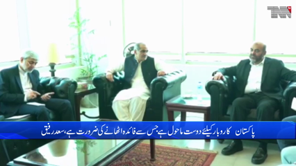 Islamabad- Pak-Iran agreed to continue and expand bilateral cooperation