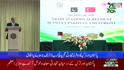Islamabad- Pakistan, Turkiye ink Preferential Trade Agreement