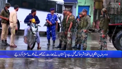 Islamabad- Pakistan slams India for accusing OIC of following 'communal agenda' 