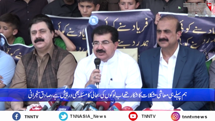 Islamabad- Recent Flood is the biggest flood in the history of Pakistan including Asia