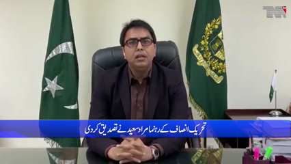 Islamabad- Shahbaz Gill arrested for inciting public against state institutions, Islamabad Police 