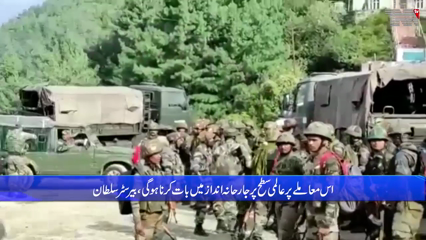 Islamabad- World Powers silent on the situation in Occupied Kashmir, Barrister Sultan Mehmood 