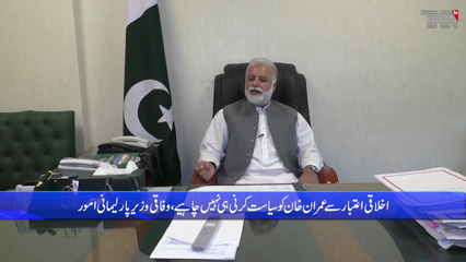 Islamabad- after out of power the entire PTI is now on a coup, says Murtaza Jawid Abbasi