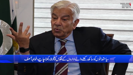 Islamabad- respect for institutions is mandatory for all, save the battles for another time, Defense Minister 