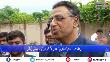 Islamabad- there is no basis in the law to register a case of terrorism for speaking, says Asad Umar
