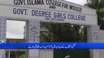 Karachi- ‘Foolproof security’ in place for NA-245 by-poll