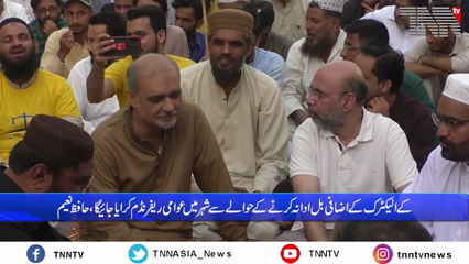 Karachi- JI gives 10-day ultimatum to ECP for announce local body elections