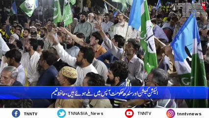 Karachi- JI sit-in against the postponement of local body elections