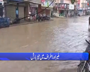 Karachi- Karachi and other Sindh districts to receive heavy rainfall from Aug 10