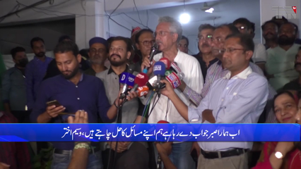 Karachi- MQM demands to fulfill the promises made before forming the government