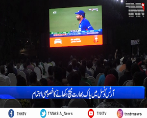 Karachi- People Watching Asia cup 2022 Pak vs India on Big Screen