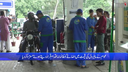 Karachi- People rejected the petrol price hike as a cruel move