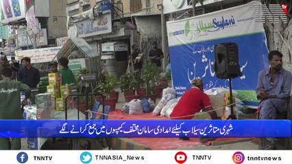 Karachi- Political and Social Parties set Relief camps in various areas to help flood victims